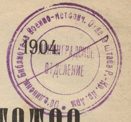 Изображение на обложке