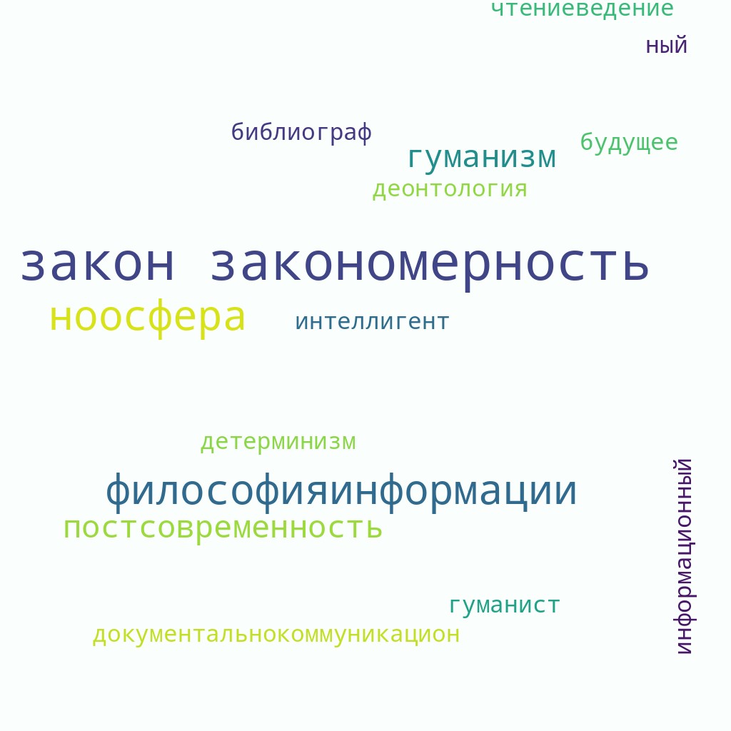 Изображение на обложке