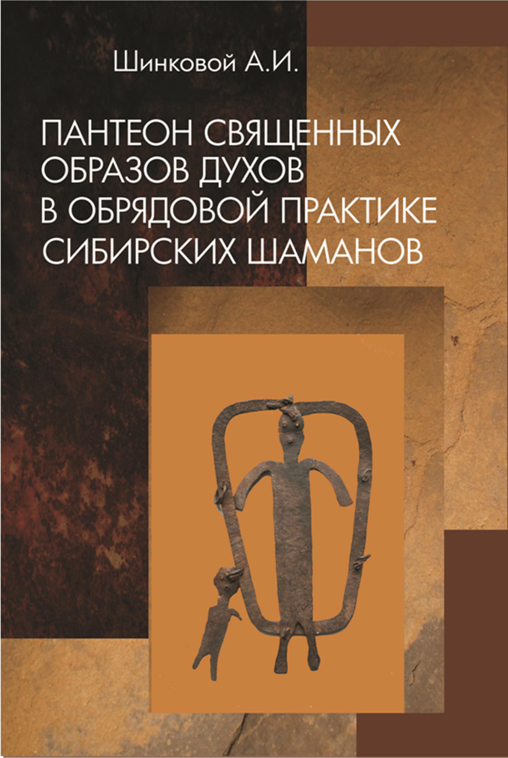 Изображение на обложке