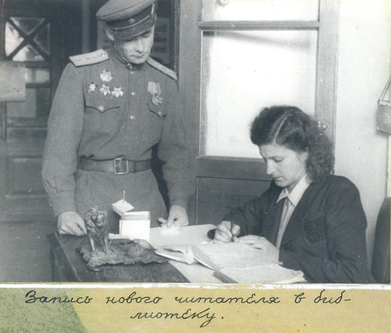 Изображение на обложке