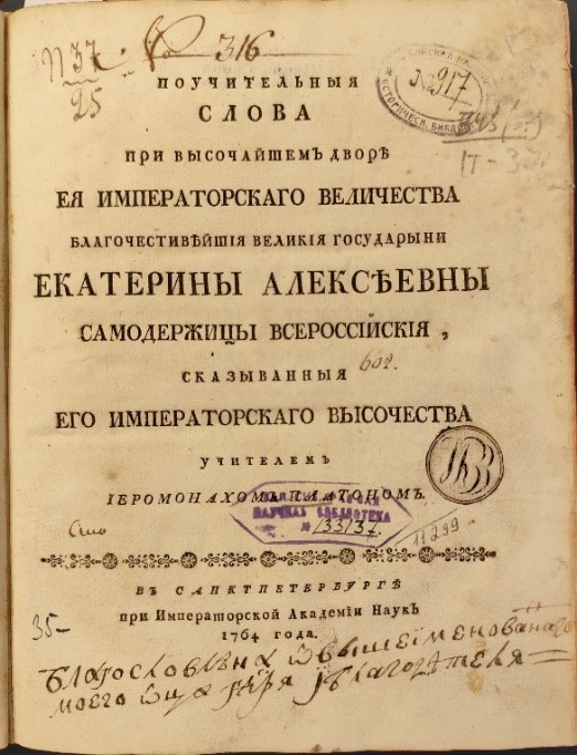 Изображение на обложке