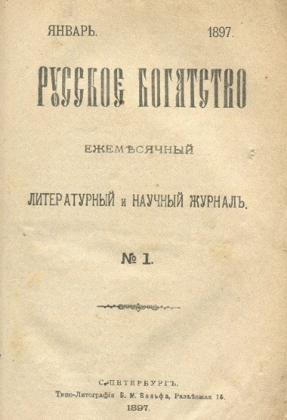 Изображение на обложке
