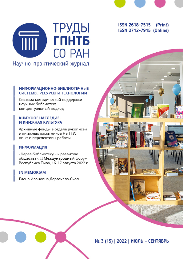 Cover Page