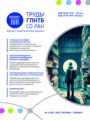 Титульный лист